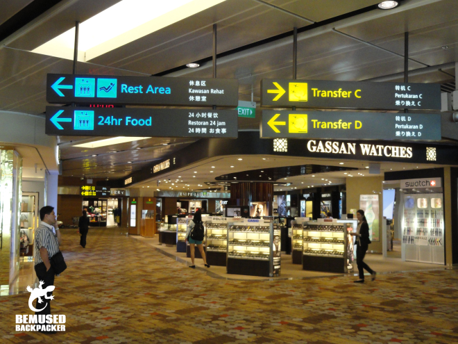 Singapore airport duty free lounge