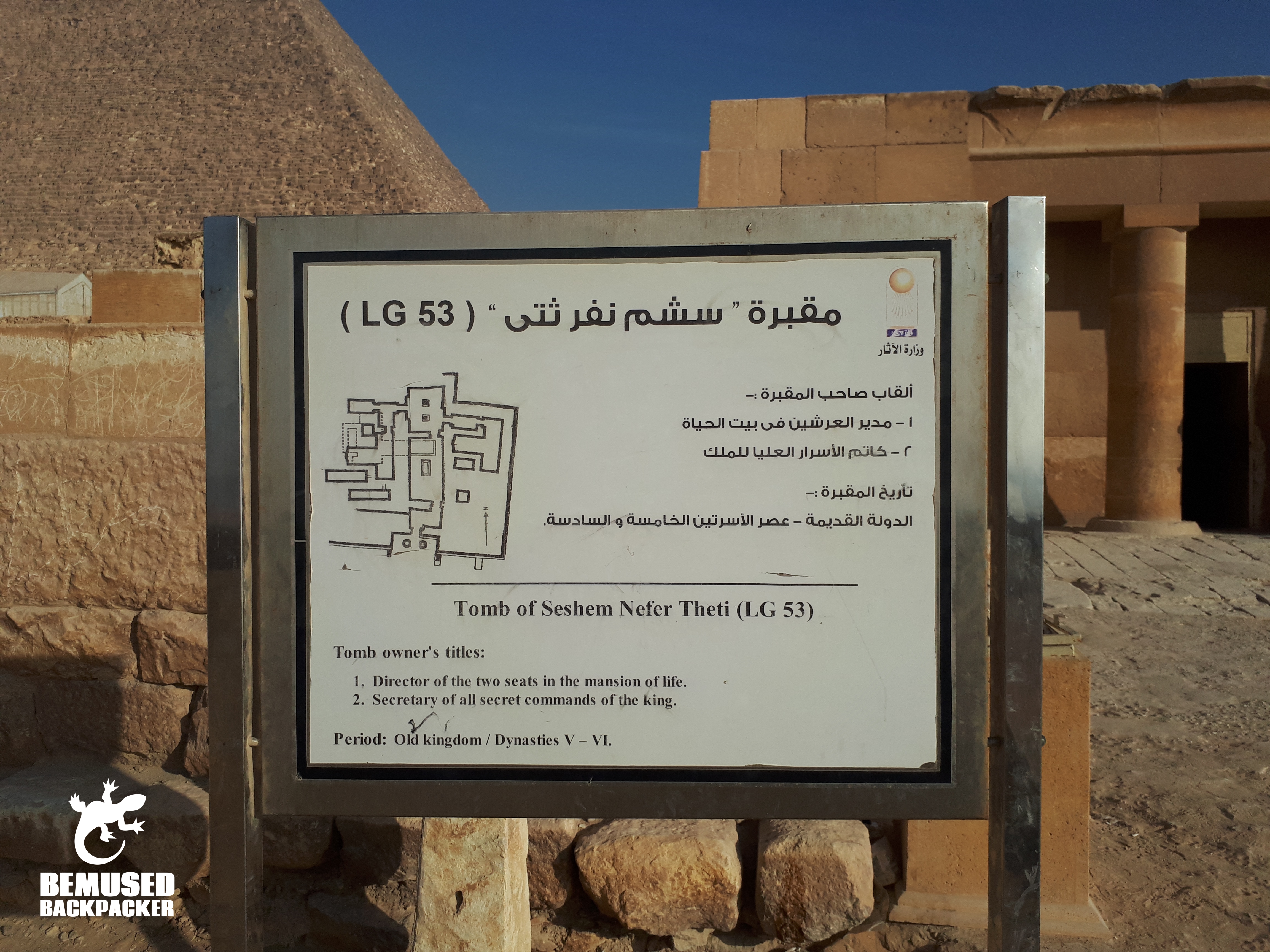 Tomb of Sheshem Nefer Theti Giza Egypt