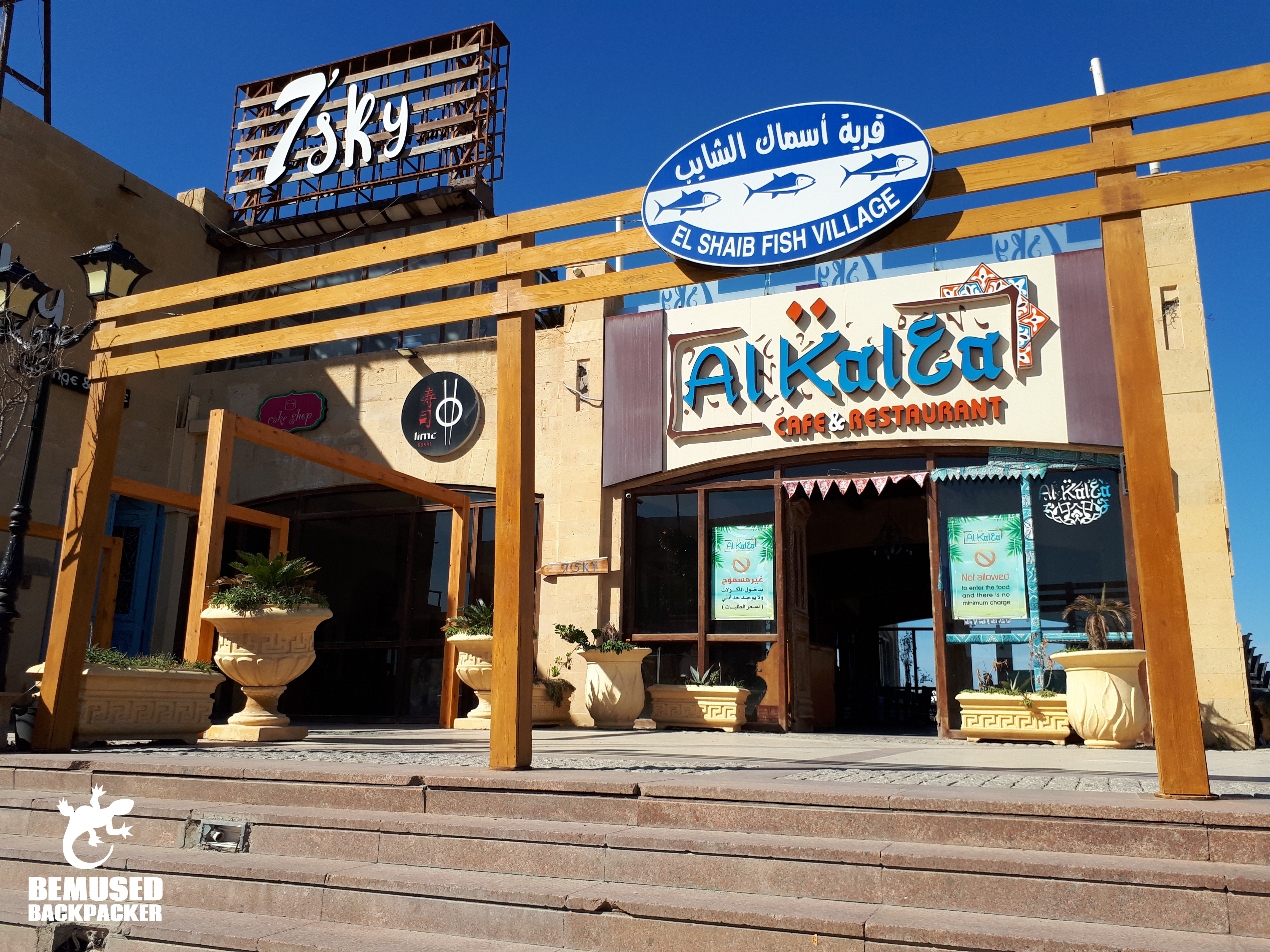 Fish restaurant Alexandria Egypt